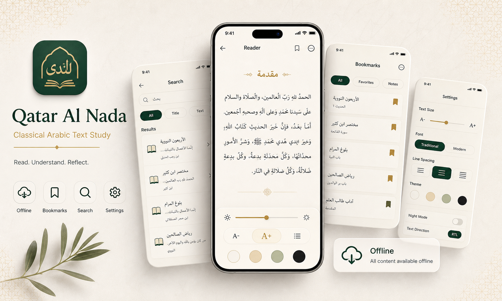 Qatar Al Nada